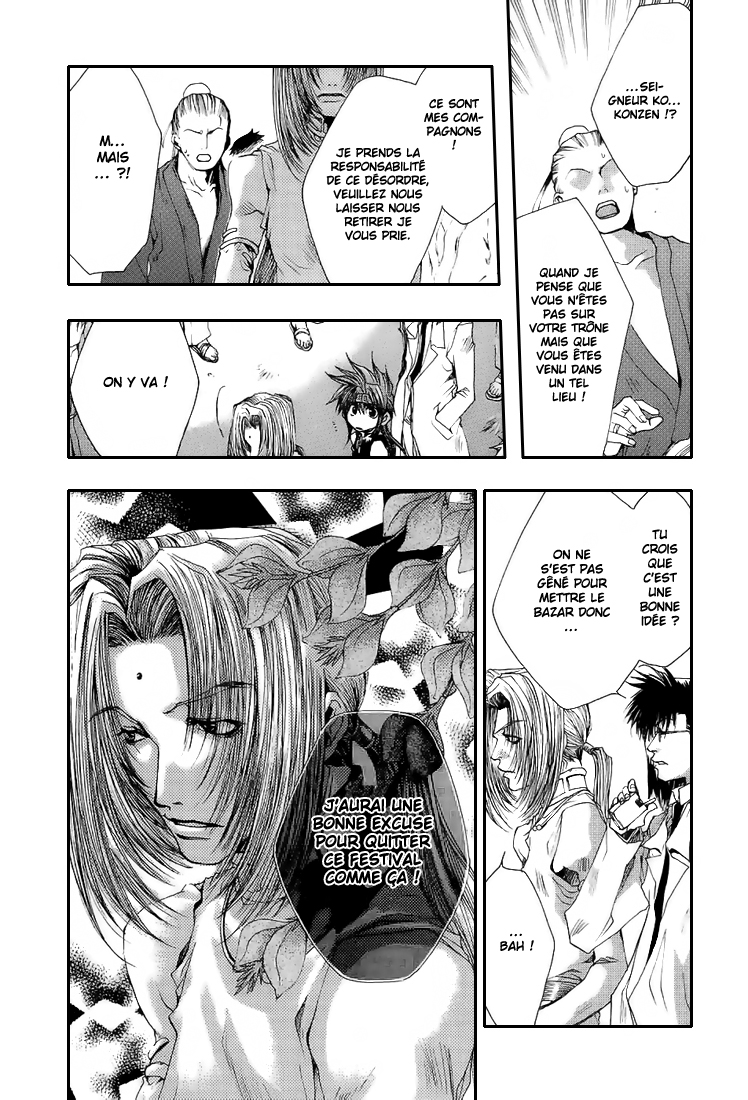 img Saiyuki Gaiden 17